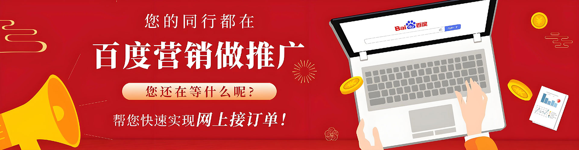 城关微博信息流